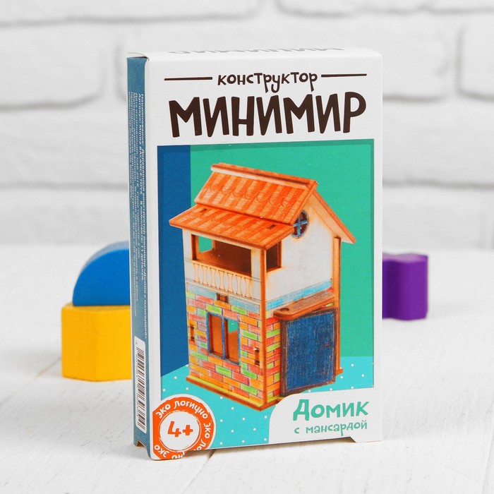 Деревянный конструктор минимир "Домик с мансардой"