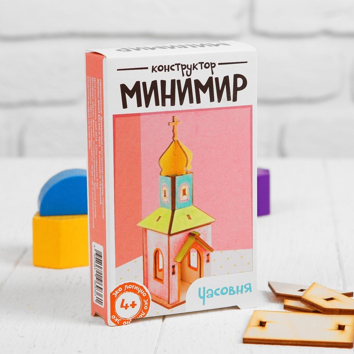 Деревянный конструктор минимир "Часовня"