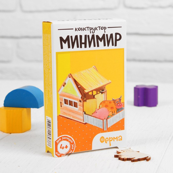 Деревянный конструктор минимир "Ферма", размер домика: 6,5 × 6,5 × 8 см, загон: 6 × 6,5 × 2 см