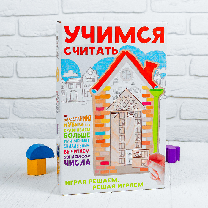 Обучающий набор "Учимся считать"