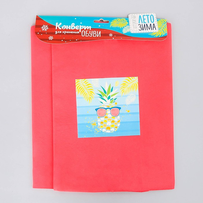 Набор мешков для обуви с ручкой "Дед Мороз. Ананас", 2 шт., 35 х 25,5 см