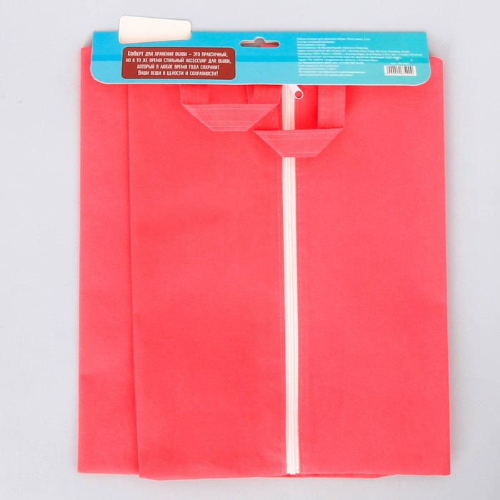 Набор мешков для обуви с ручкой "Дед Мороз. Ананас", 2 шт., 35 х 25,5 см