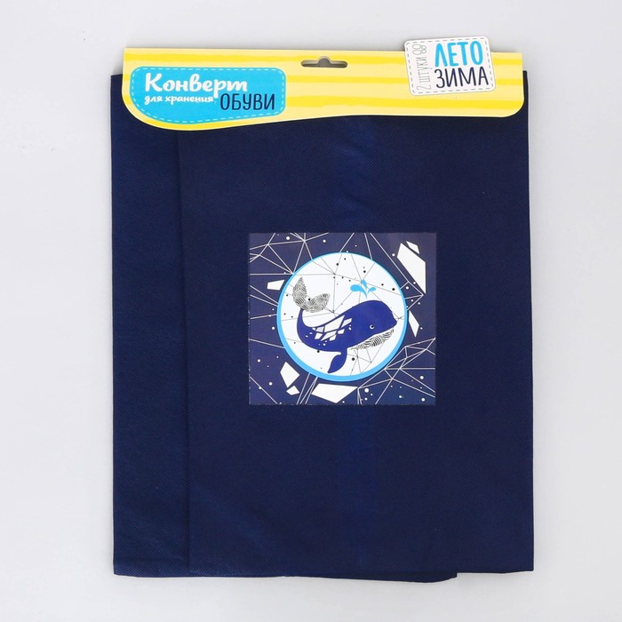 Набор мешков для обуви с ручкой "Оленёнок, Кит", 2 шт., 35 х 25,5 см