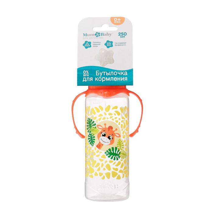 Бутылочка для кормления «Жирафик Лило» детская классическая, с ручками, 250 мл, от 0 мес., цвет оранжевый