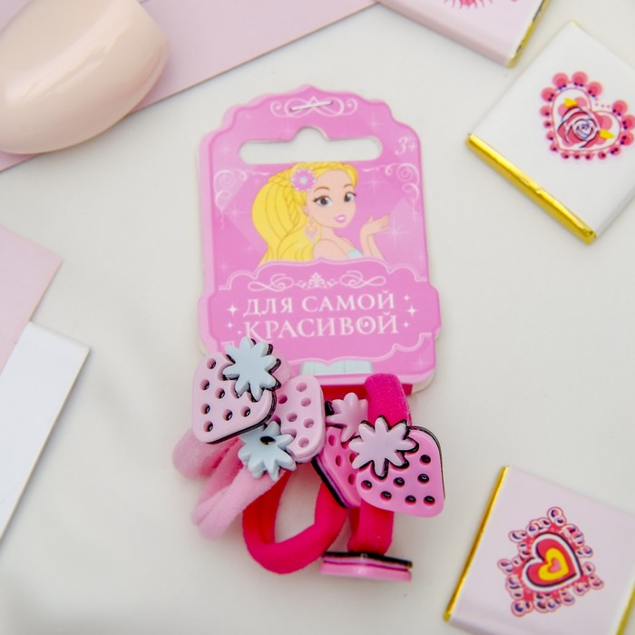 Резинка для волос "Радость" набор 5 штук клубничка розовый,малиновый