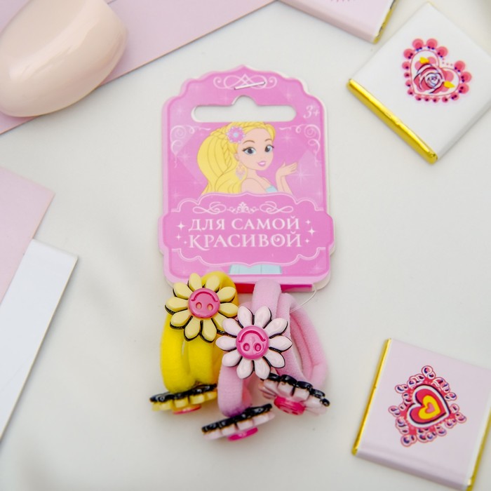 Резинка для волос "Радость" набор 5 штук ромашка желтый,розовый