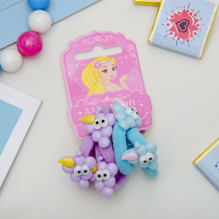 Резинка для волос "Веселые фрукты" набор 5 штук виноград голубой,сиреневый