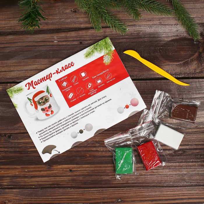 Набор для декора кружки полимерной глиной "Сова", 250 мл