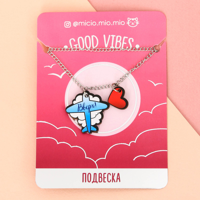 Подвеска деревянная "Самолёт"