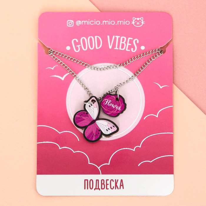 Подвеска деревянная "Бабочка"