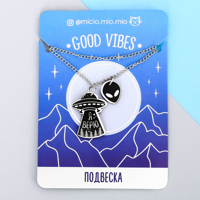 Подвеска деревянная "НЛО"