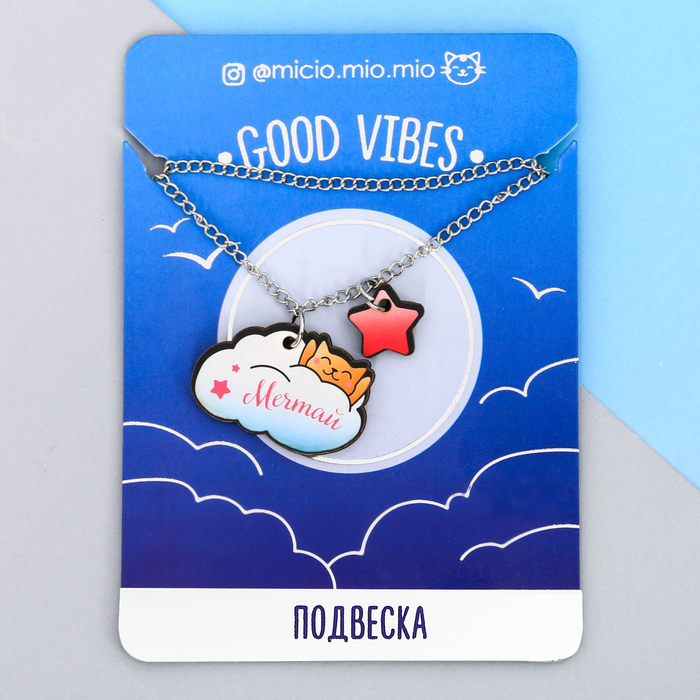 Подвеска деревянная "Котик"