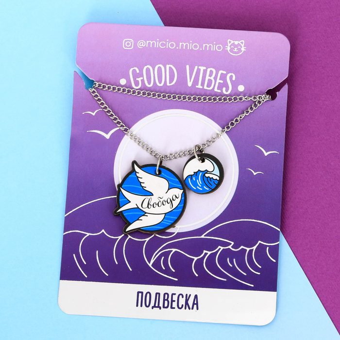 Подвеска деревянная "Птица"