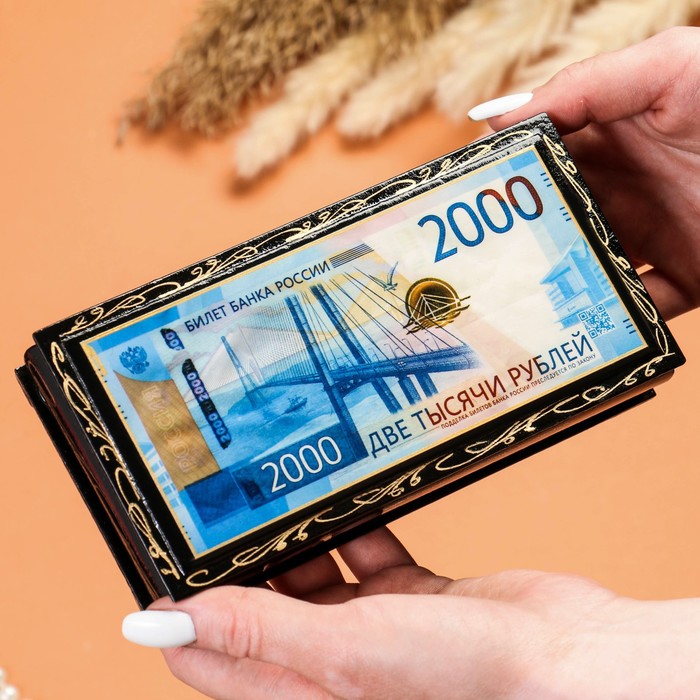 Шкатулка - купюрница «2000 рублей», 8,5×17 см, лаковая миниатюра