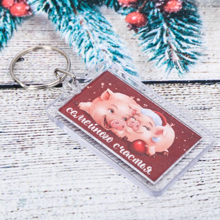 Брелок "Семейного счастья"