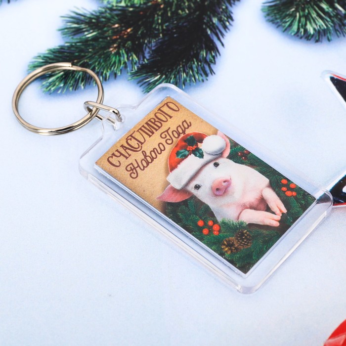 Брелок "Счастливого Нового Года!"