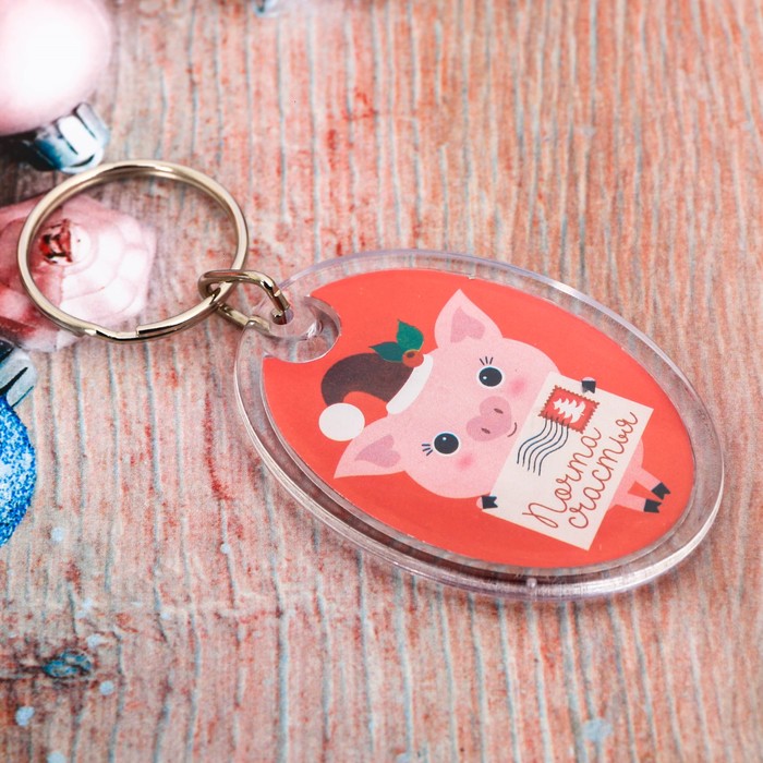 Брелок "Почта счастья"