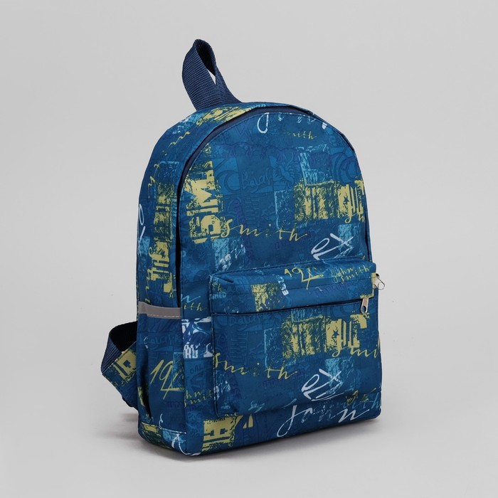 Рюкзак молодёжный, отдел на молнии, 3 наружных кармана, принт штрихи на синем
