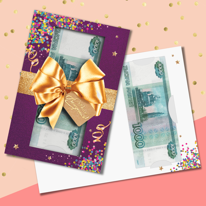 Открытка формовая с днём рождения, «Роскошь», 12 х 18 см