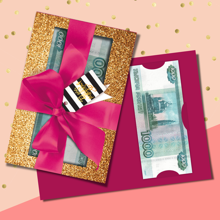 Открытка формовая с днём рождения, «Бантик», 12 х 18 см