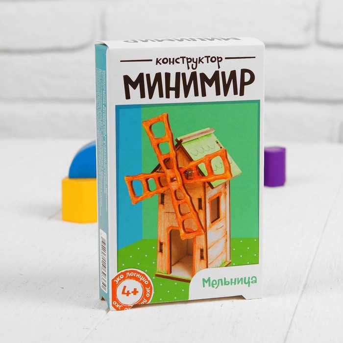 Деревянный конструктор минимир "Мельница"