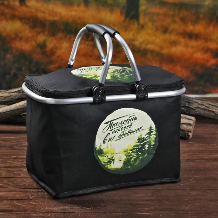 Термосумка "Прелесть походов", 20 л