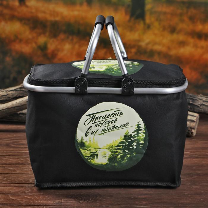 Термосумка "Прелесть походов", 20 л