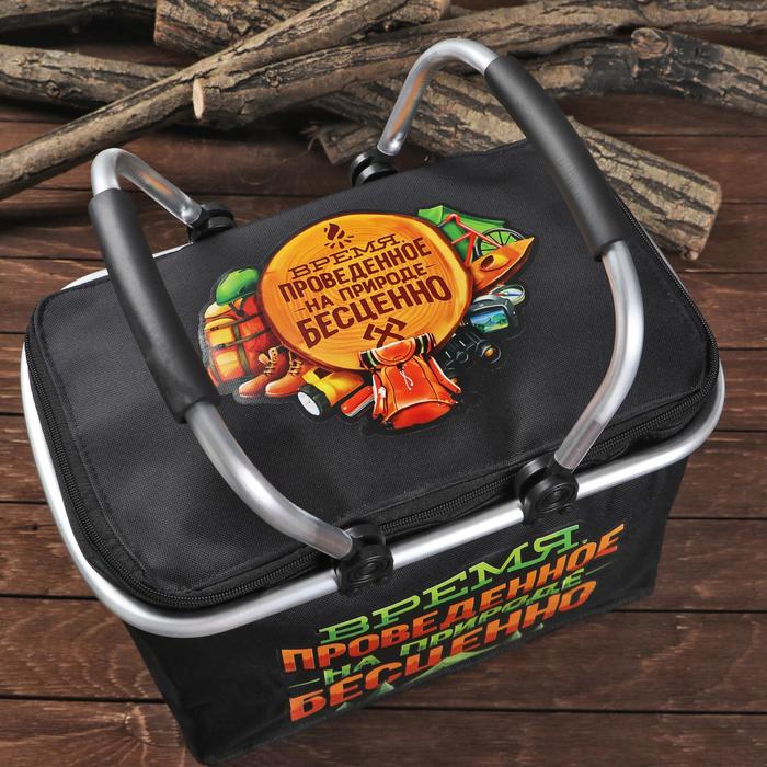 Термосумка "Время проведенное на природе бесценно", 20 л