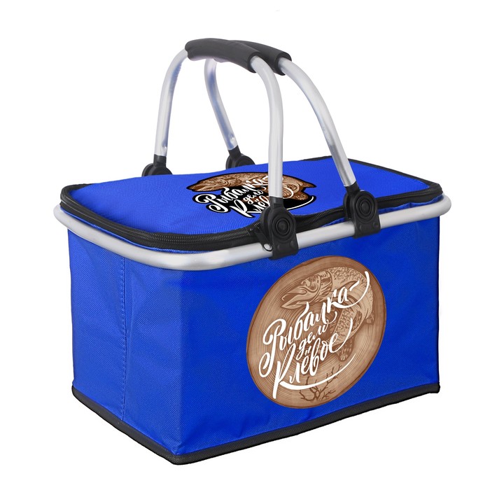 Термосумка "Рыбалка дело клевое", 20 л