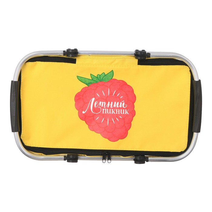 Термосумка "Летний пикник", 30 л