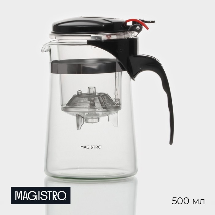 Чайник стеклянный заварочный Magistro «Мантана», 500 мл, с пластиковым ситом квадратный заварочный стеклянный чайник с колбой фильтром 500 мл