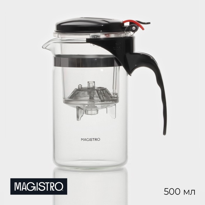 Чайник заварочный Magistro «Бенито», 500 мл, с ситом чайник стеклянный заварочный magistro мантана 750 мл с пластиковым ситом