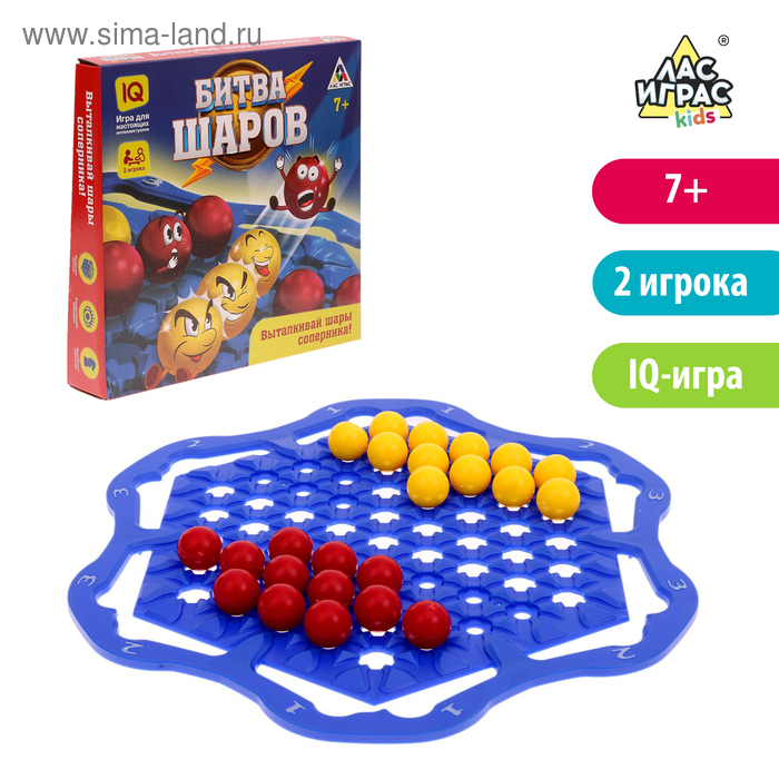 Настольная игра-стратегия на логику Битва шаров 593₽