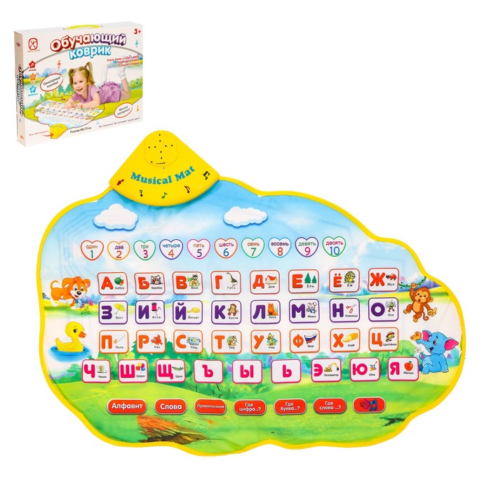 Обучающий плакат "Азбука", световые эффекты