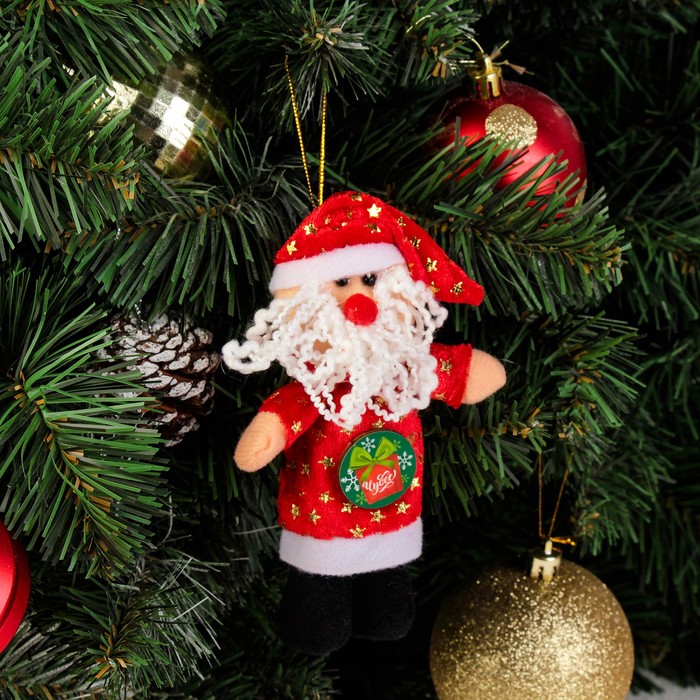 Подвеска-игрушка "Чудес" медвежонок