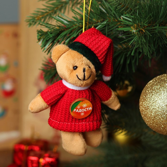 Подвеска-игрушка "Радости" медвежонок