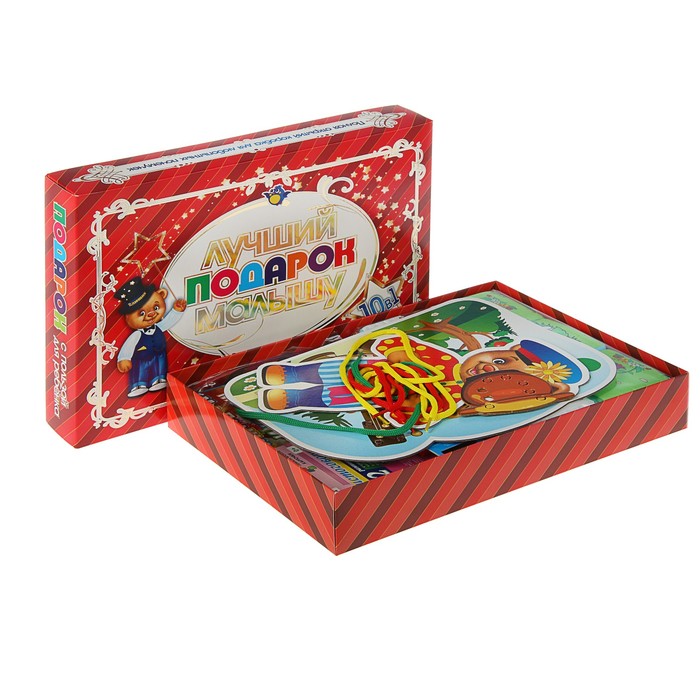 Лучший подарок малышу, 10 в 1 ДН-1