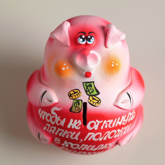 Копилка "Свинка: чтобы не откинуть лапки, положи в копилку бабки!" розовая