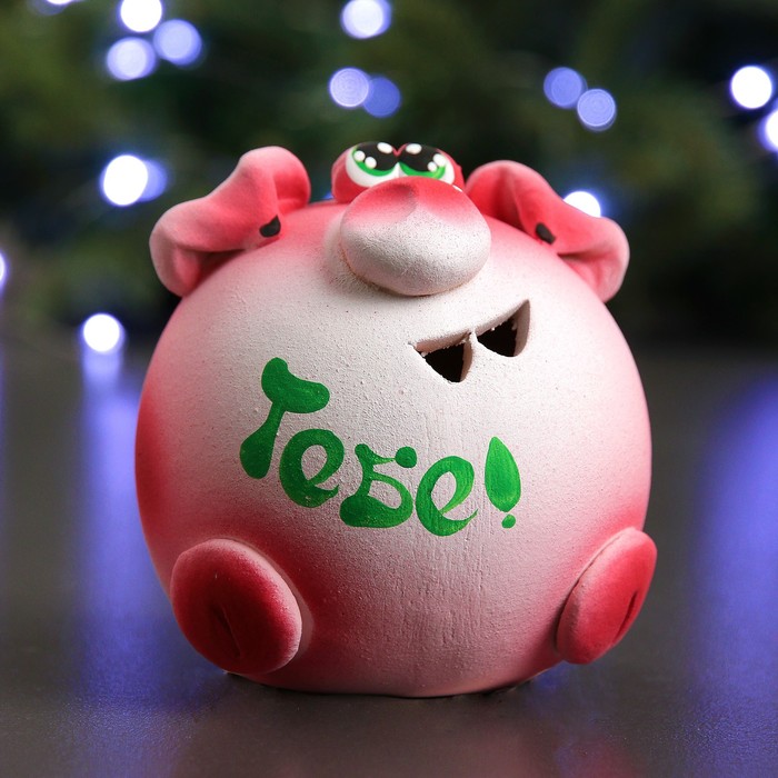 Копилка "Свинка: тебе!", микс