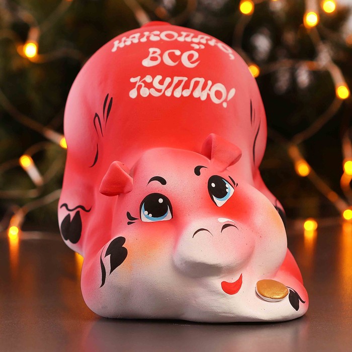 Копилка "Хрюшка: накоплю, всё куплю!"