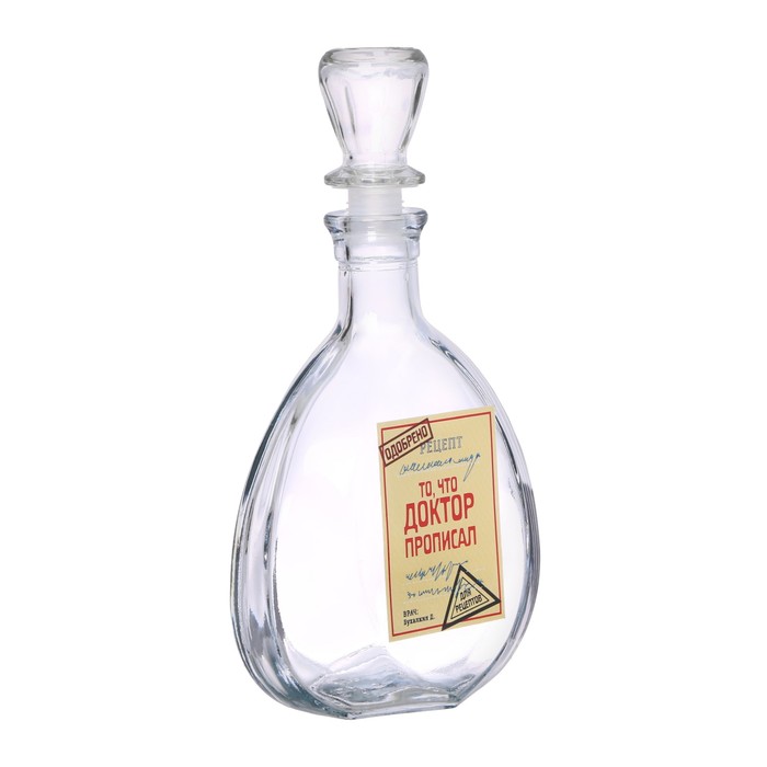 Штоф "То, что доктор прописал", 500 мл