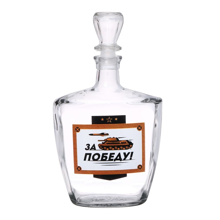 Штоф "За победу", 700 мл