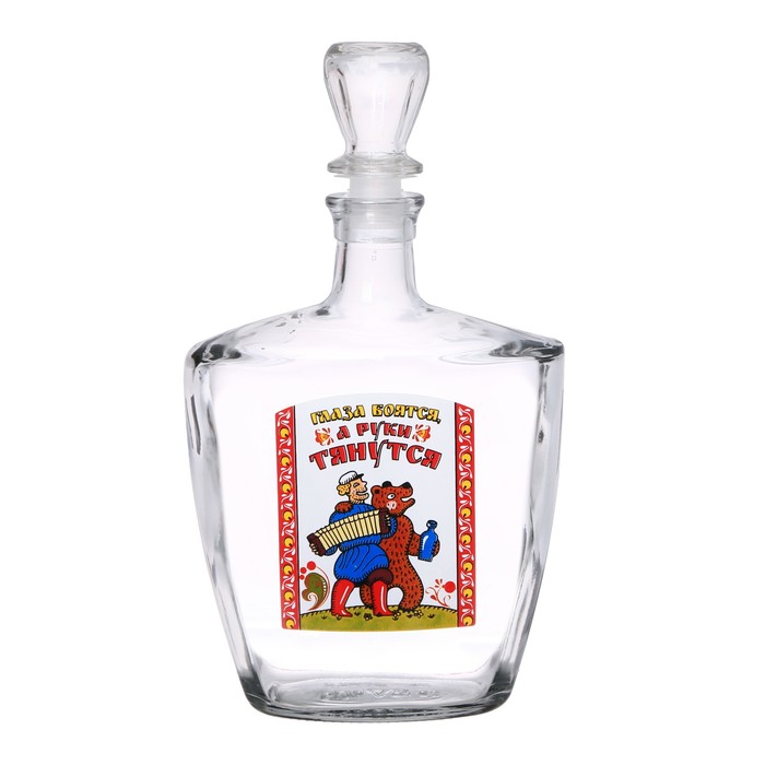 Штоф "Глаза боятся", 700 мл