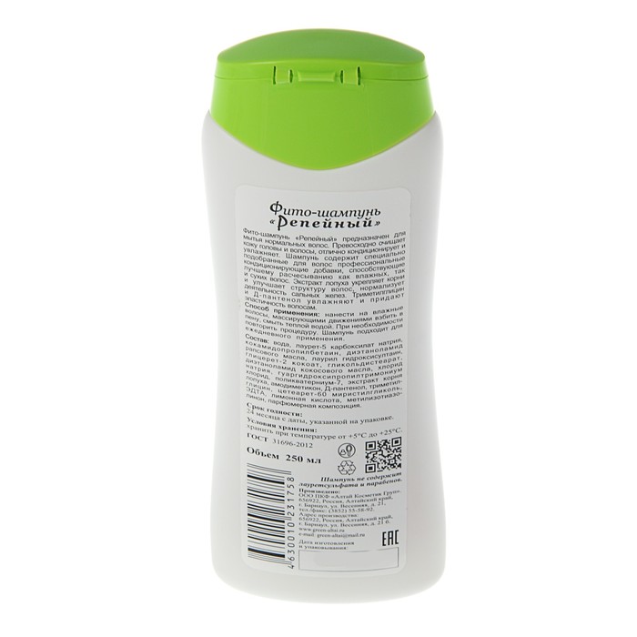 Фито-шампунь «Зелёный Алтай» Репейный, 250 мл