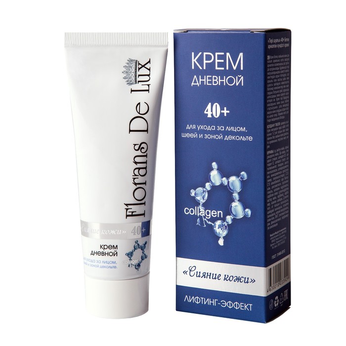 Фито-крем дневной для лица «Зелёный Алтай» Сияние кожи 40+, 75 мл