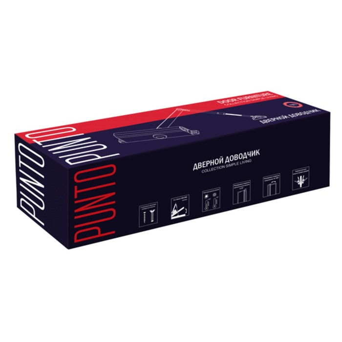 Доводчик дверной Punto SD-2020 BR, 25-45 кг коричневый