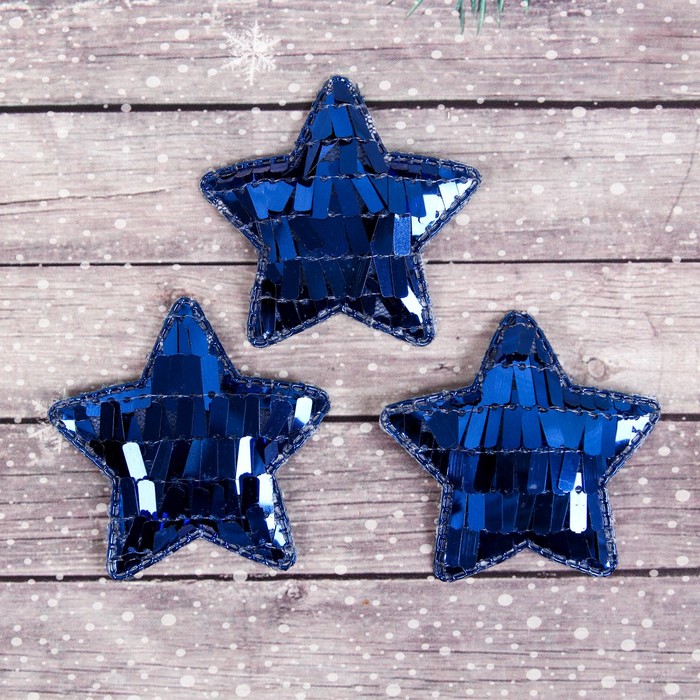 Декор для творчества "Звездочки с пайетками" размер 1 шт 5 см, набор 3 шт, цвет синий