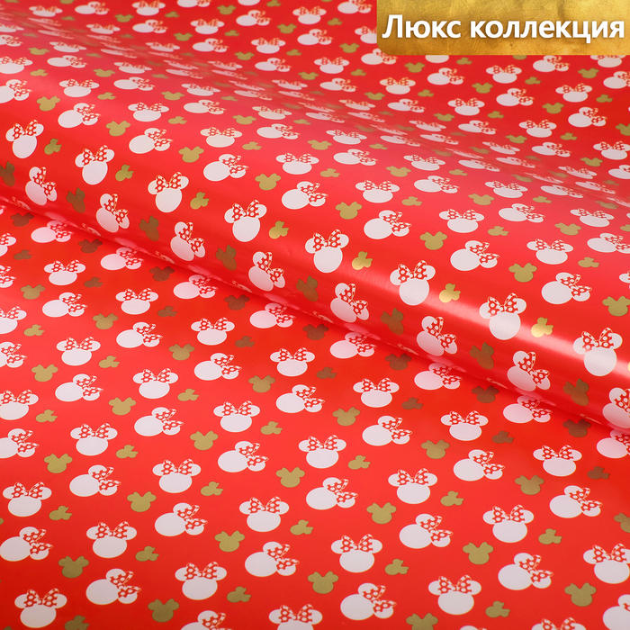 Бумага упаковочная глянцевая с фольгой "Минни Маус",70 х100 см