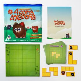 

Магнитная игра «4 кота, 4 хвоста»