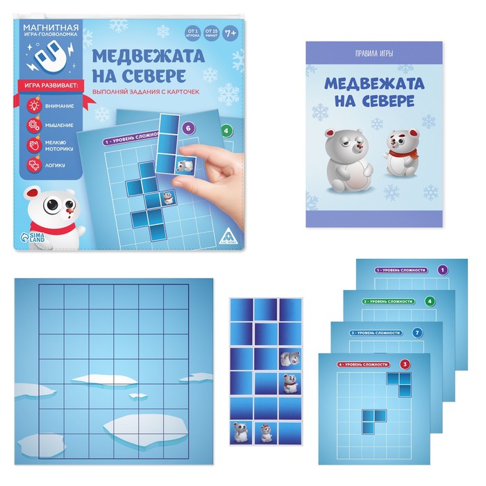 

Магнитная игра «Медвежата на севере»